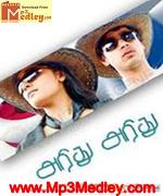 Aridhu Aridhu 2010 songs