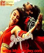 Ariyaan 2012 songs
