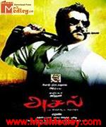 Asal 2010 songs