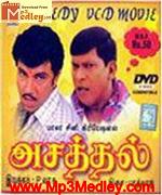 Asathal 2001 songs