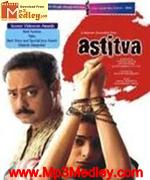 Astitva 2000 songs