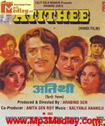 Atithi 1978 songs