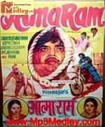 Atmaram 1979 songs