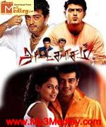 Attagasam 2004 songs