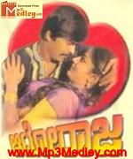 Auto Raja 2003 songs