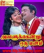 Avalukendru Oru Manam 1971 songs