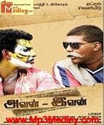 Avan Ivan 2011 songs