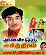 Avan Oru Sarithiram 1976 songs