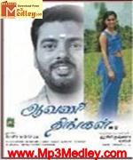 Avani Thingal 2006 songs