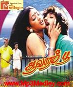 Avarampoo 1992 songs