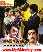 Avargal 1977 songs