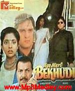 Aye meri bekhudi 1993 songs