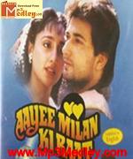 Ayee milan ki raat 1991 songs