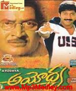 Ayodhya 2005 songs