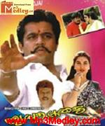 Ayudha Poojai 1995 songs