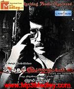 Ayutha Poratam 2011 songs