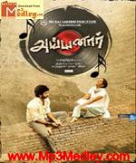 Ayyanar 2010 Tamil movie songs