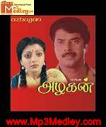 Azhagan 1991 Tamil movie songs