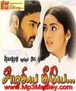 Azhagiya Theeye 2004 Tamil movie songs