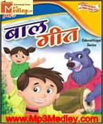 BAAL GEETE album cover