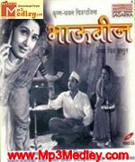 BHAU BEEJ 1955 album cover