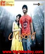 Baana Kaathadi 2010 songs