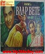 Baap Bete 1959 songs