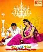 Baari Tar Bangla 2014 Bangla album