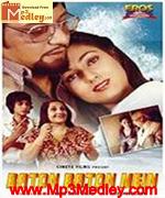 Baaton Baaton Mein 1979 songs