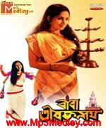 Baba Taraknath 1977 Bangla album
