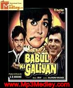 Babul Ki Galiyan 1972 songs