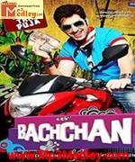 Bachchan 2014 songs