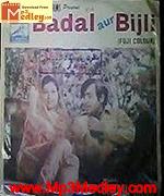 Badal Aur Bijli 1956 songs