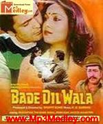Bade Dil Wala 1982 songs