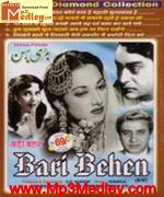 Badi Bahen 1949 album cover