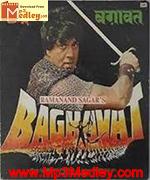 Baghawat 1982 songs