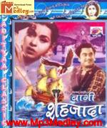 Baghi Shahzada 1963 songs