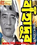 Bahadur 1992 Bangla album