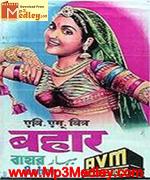 Bahar 1951 songs