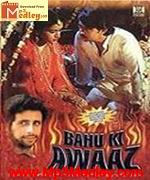 Bahu Ki Awaaz 1985 songs