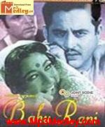 Bahurani 1963 songs