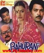 Bahurani 1989 songs