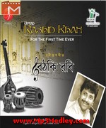Baithaki Rabi Ghazal songs