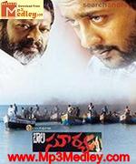 Bala 2005 songs