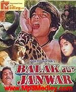 Balak Aur Janwar 1975 songs