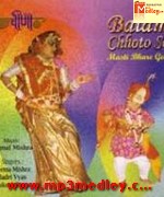 Balam Chotto So songs