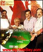 Balu Thambi Manasula 2010 songs