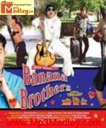 Banana Brothers 2003 songs