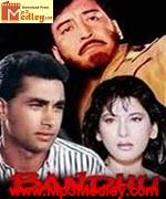 Bandhu 1992 songs