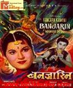 Banjarin 1960 songs